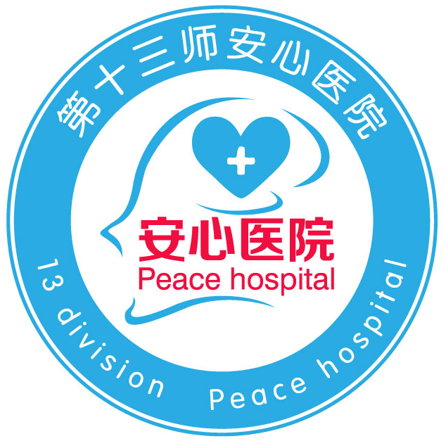 网站样板-医院